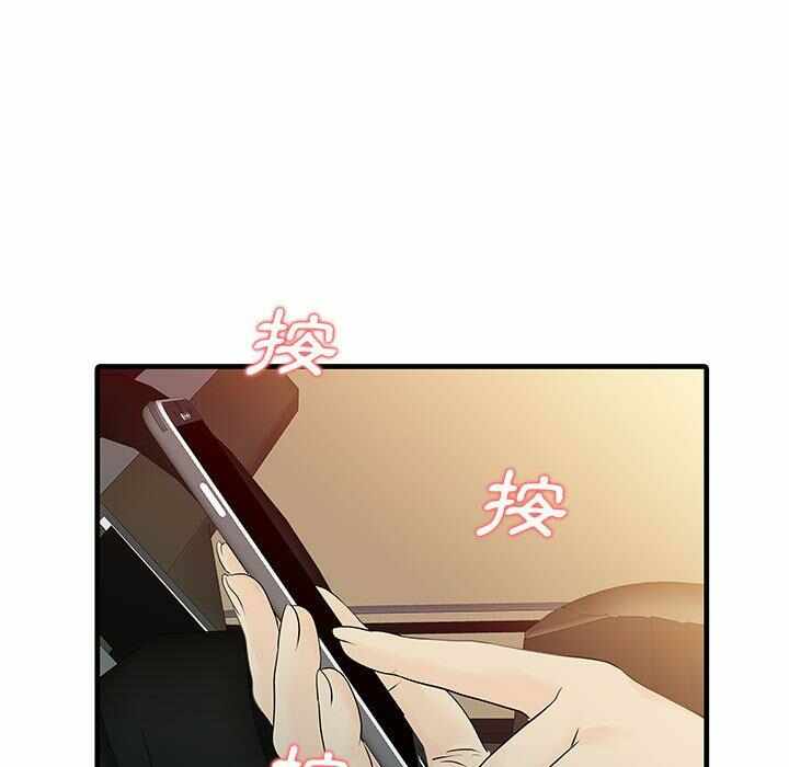 第25张