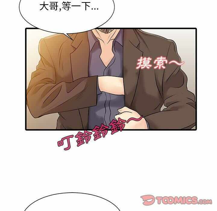 第28张