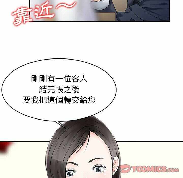 第36张
