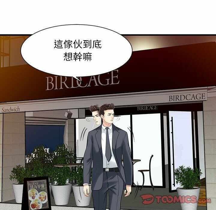 第44张
