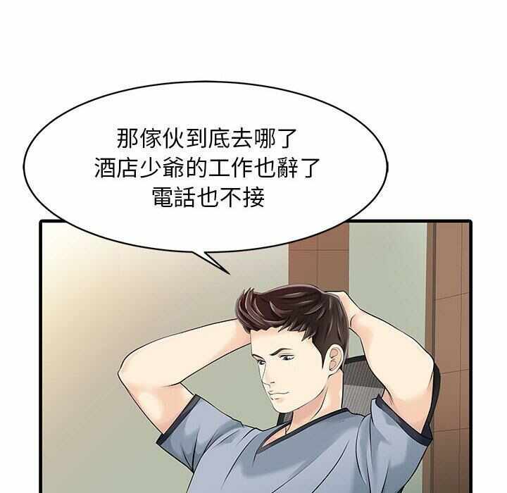 第50张