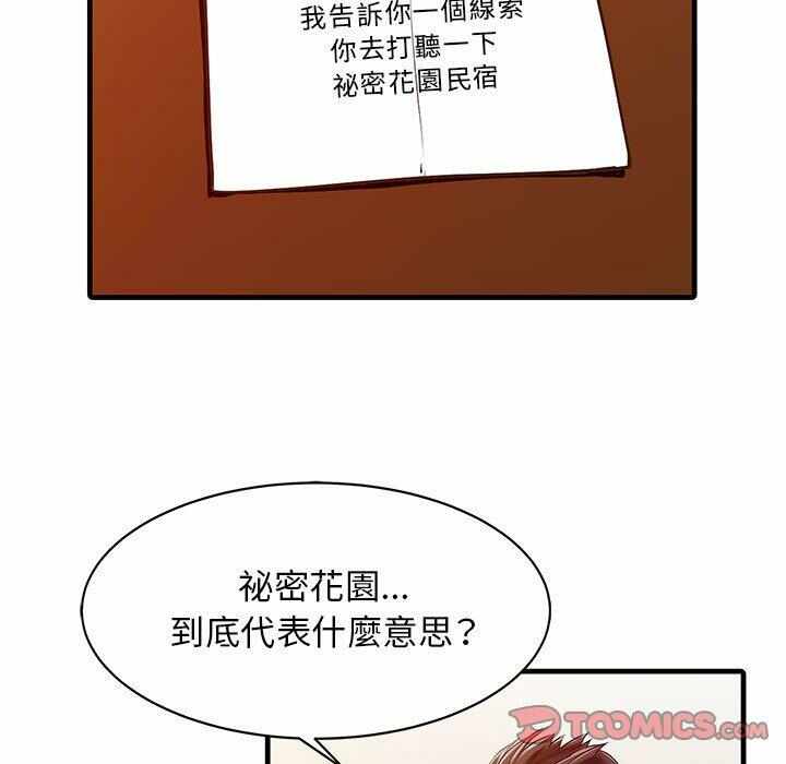第52张