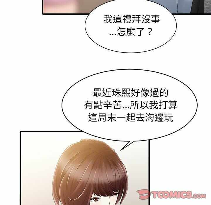 第56张