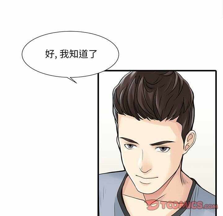 第60张