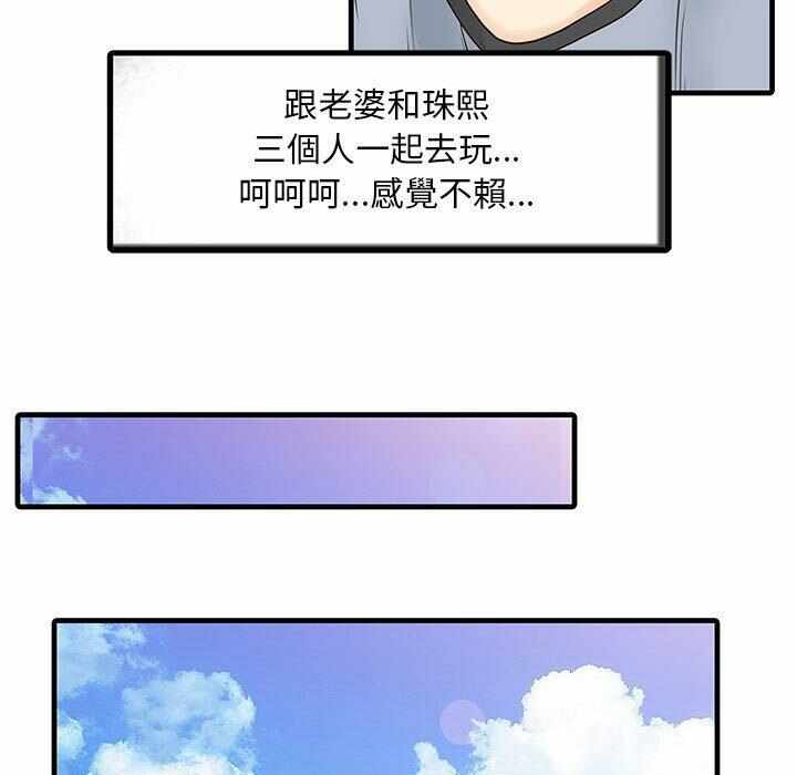 第61张