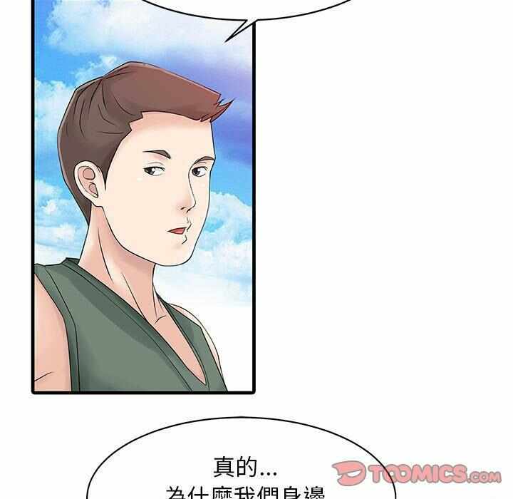 第68张