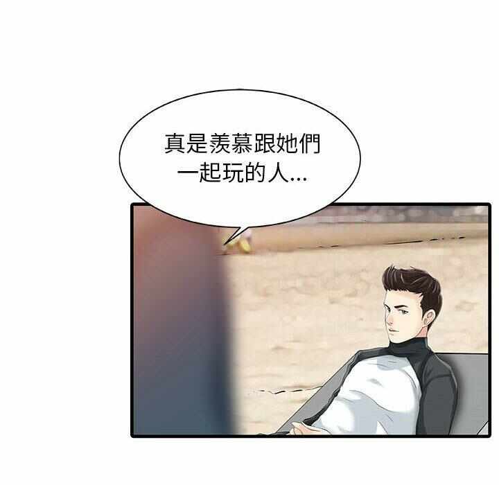 第70张
