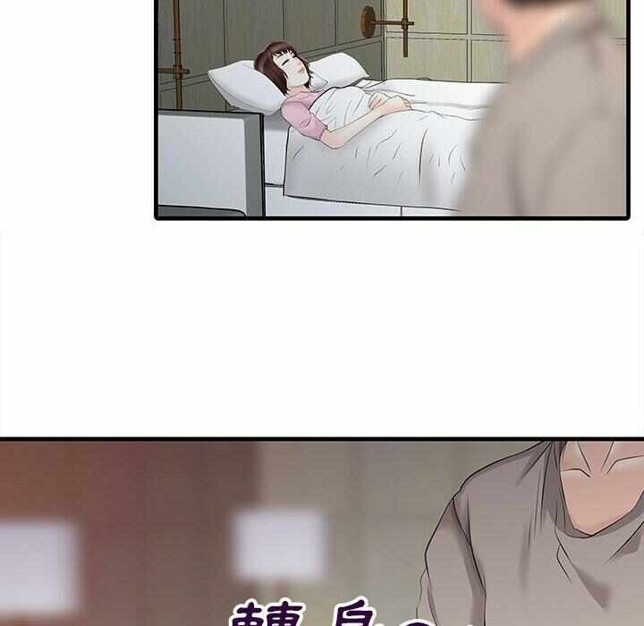 第79张