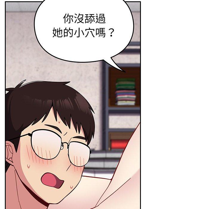 第87张