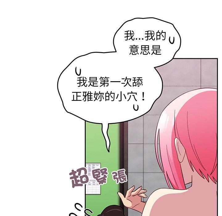 第93张