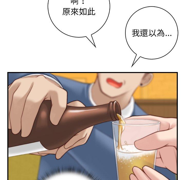 第42张