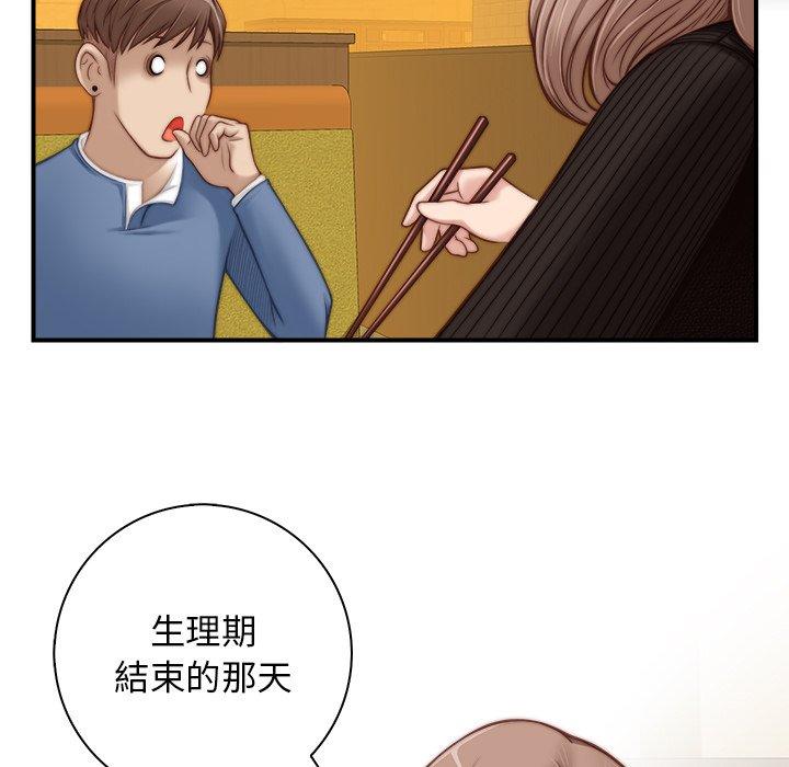 第51张