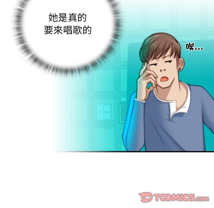 第80张