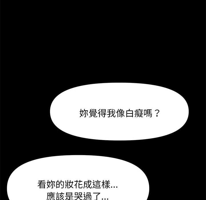 第184张