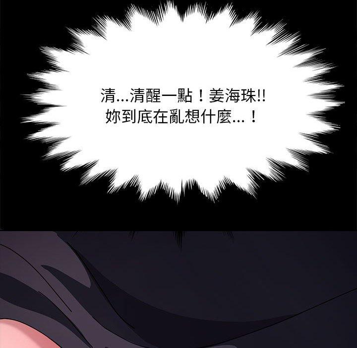 第119张
