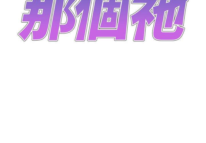 第2张