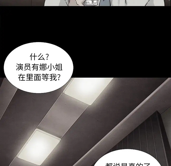 第68张