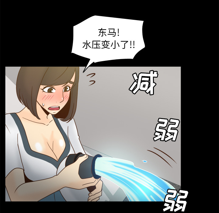 第77张
