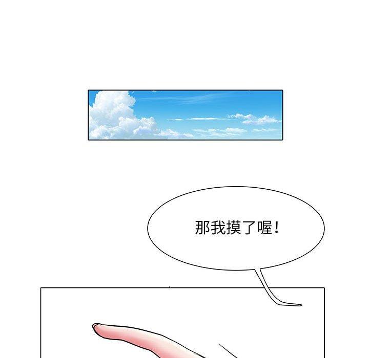 第90张
