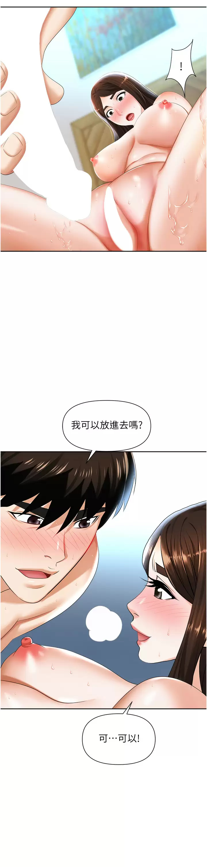 第32张