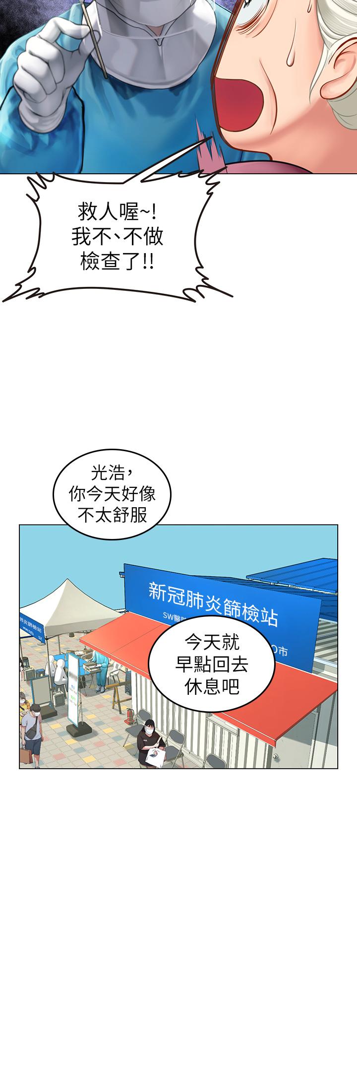 第55张