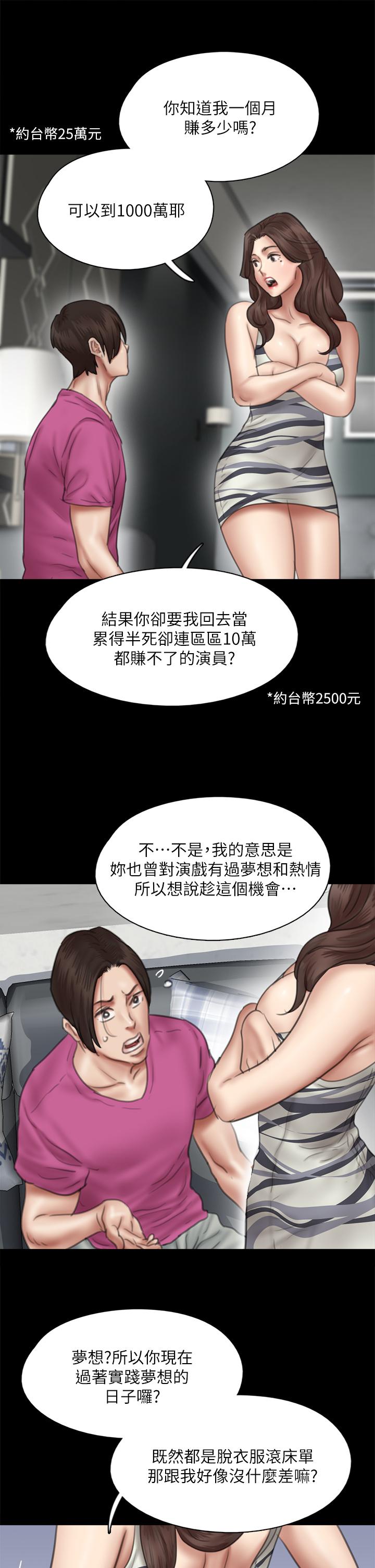 第42张