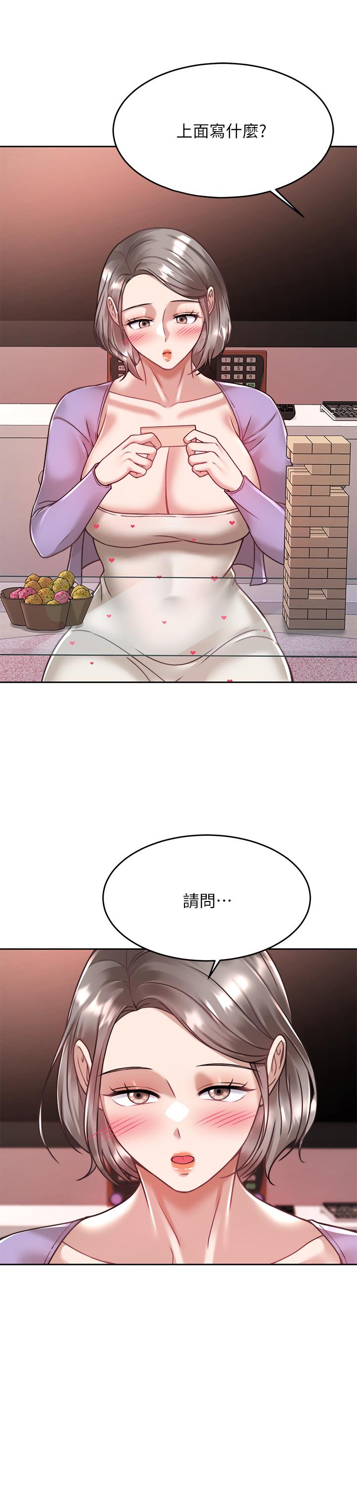 第49张