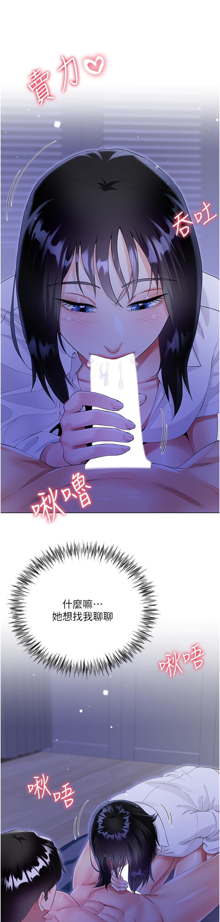 第37张