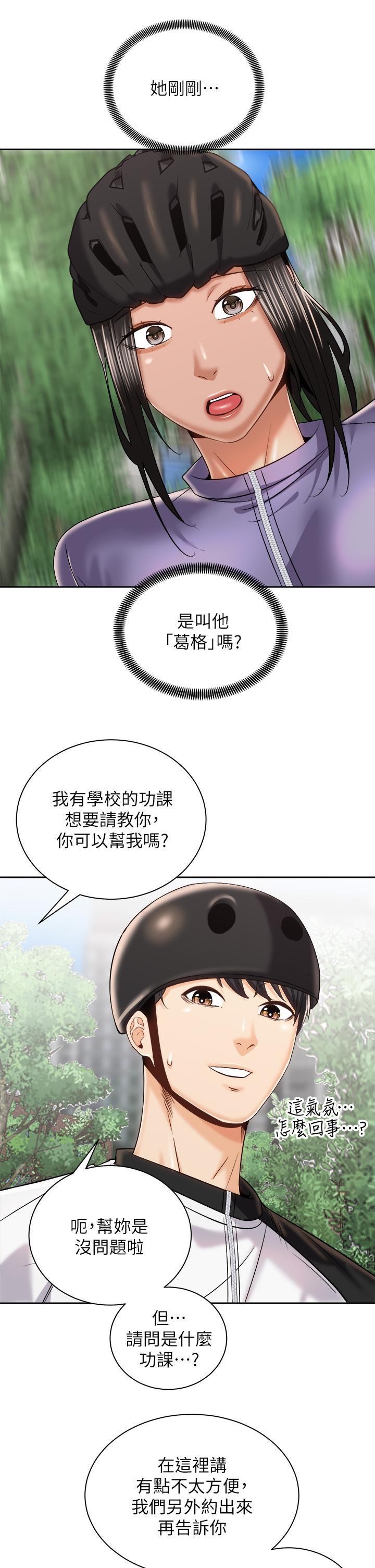 第37张