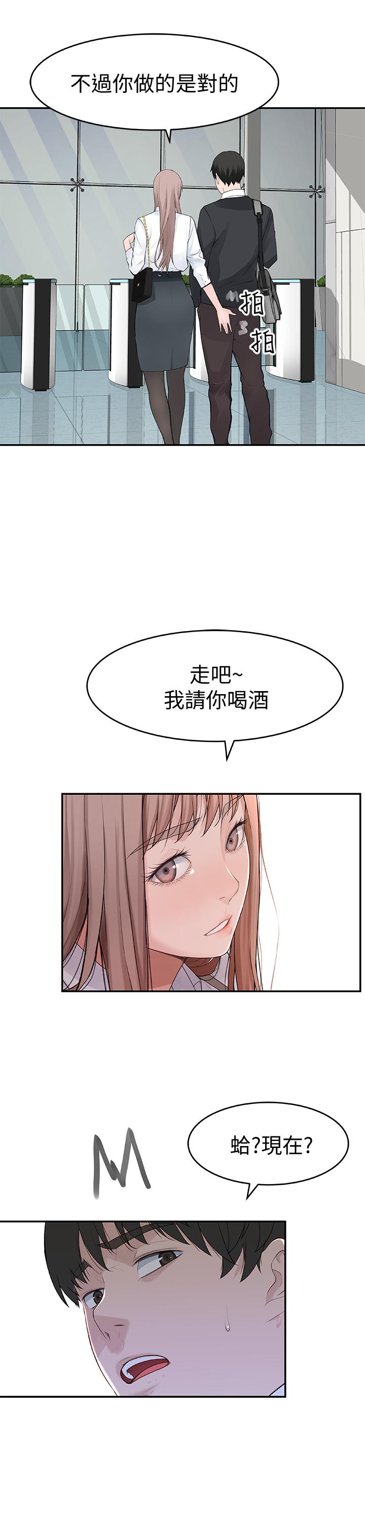 第38张