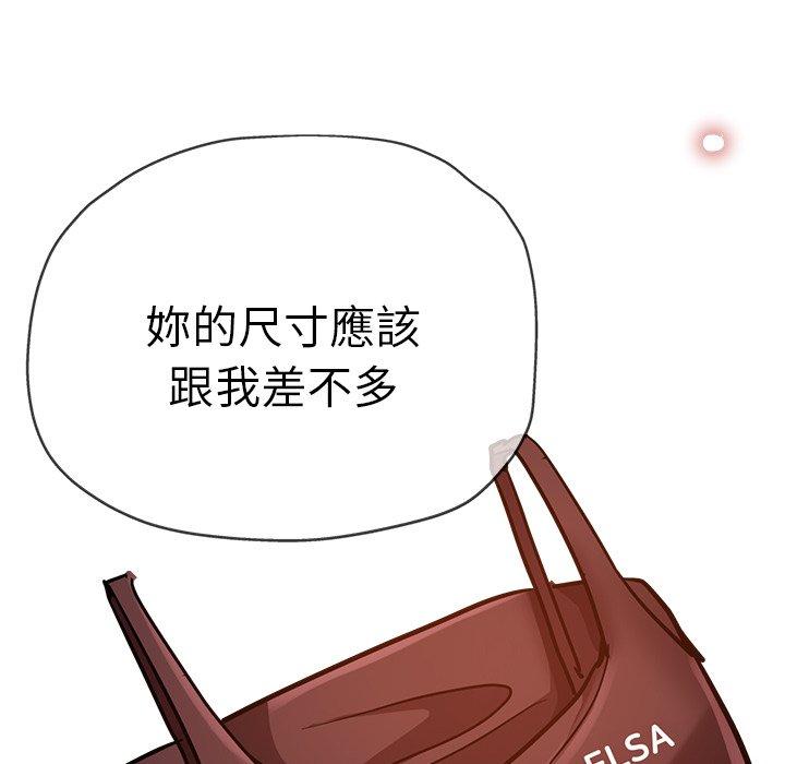 第46张
