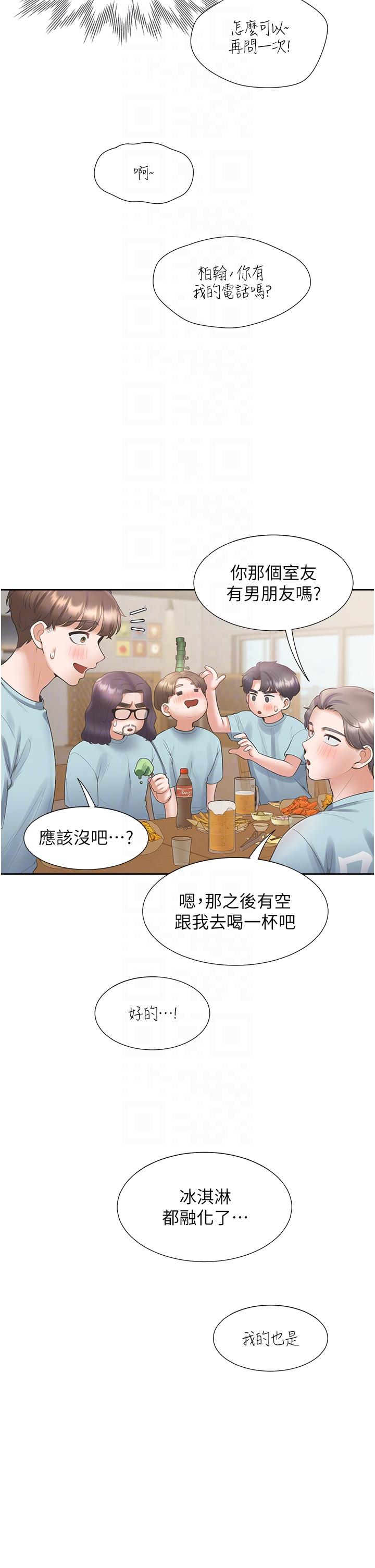 第22张