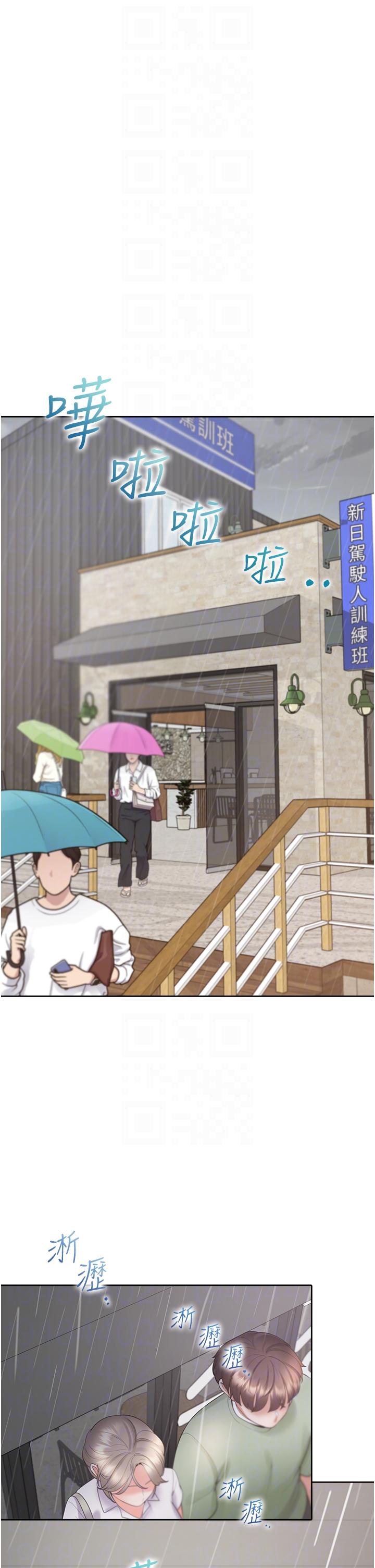 第32张