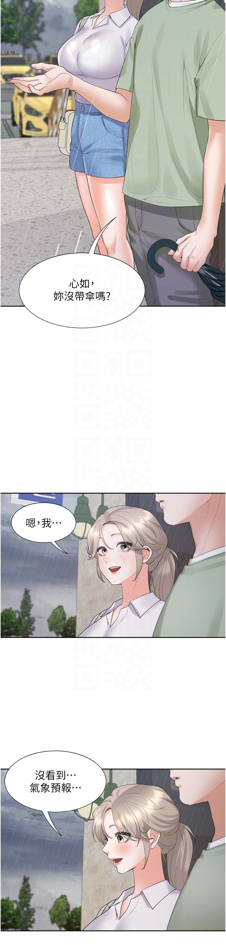 第34张
