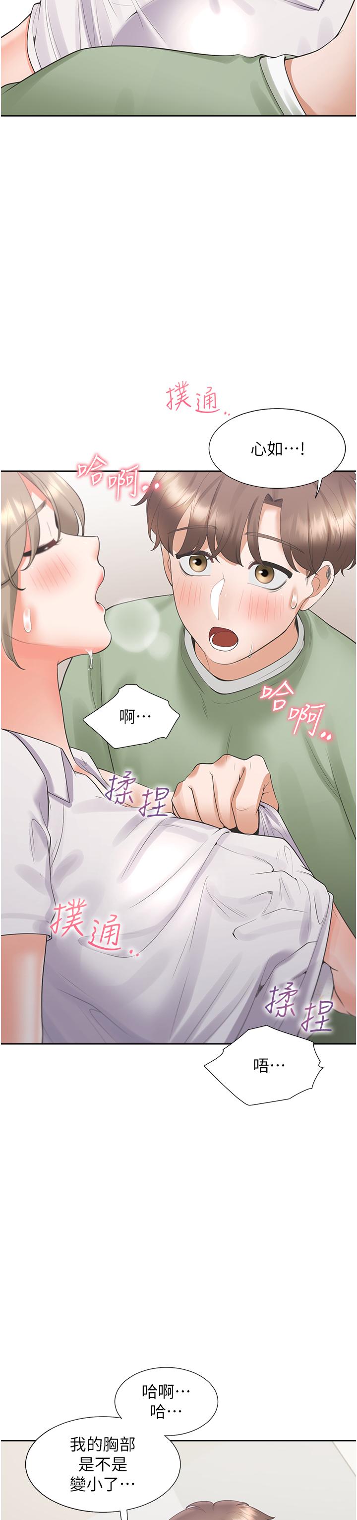 第48张
