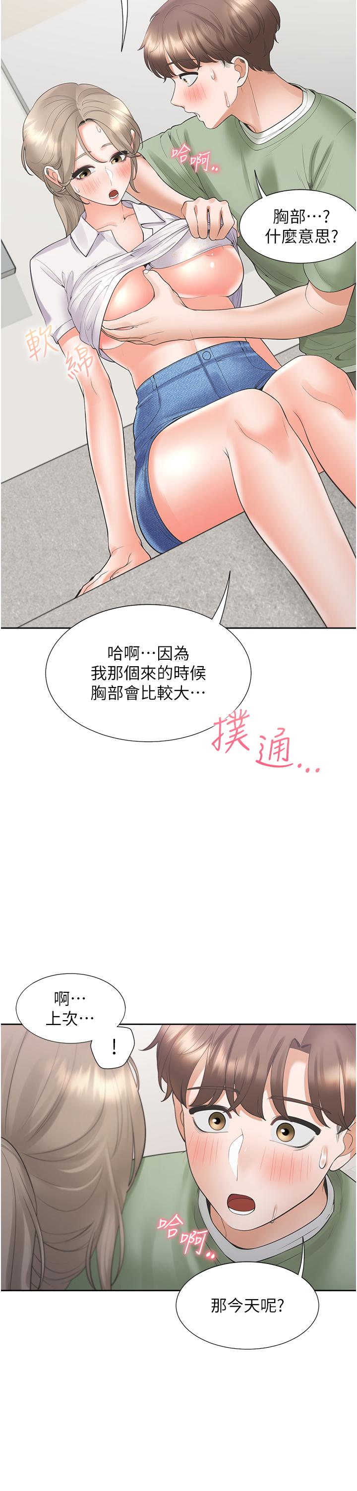 第49张