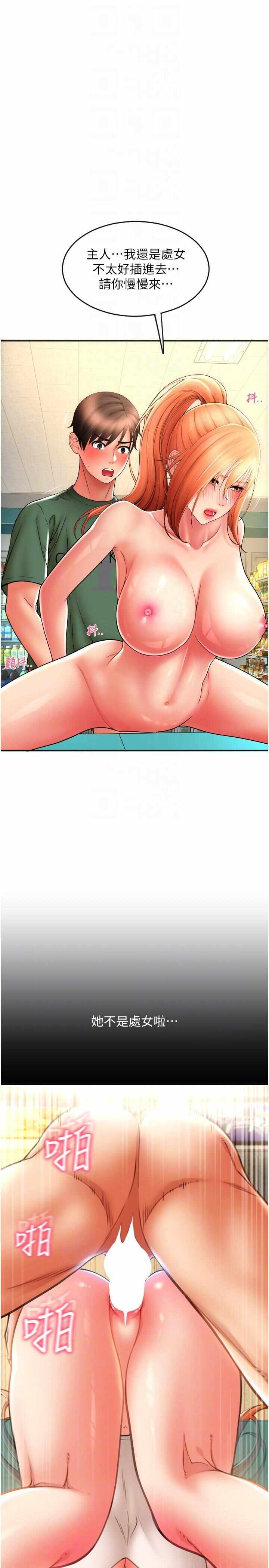 第18张