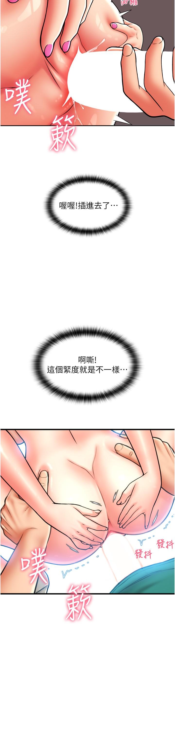 第21张
