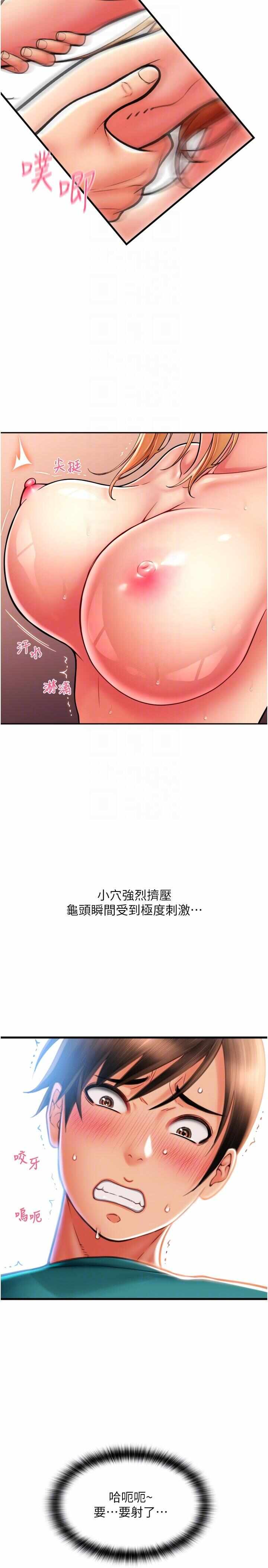 第32张