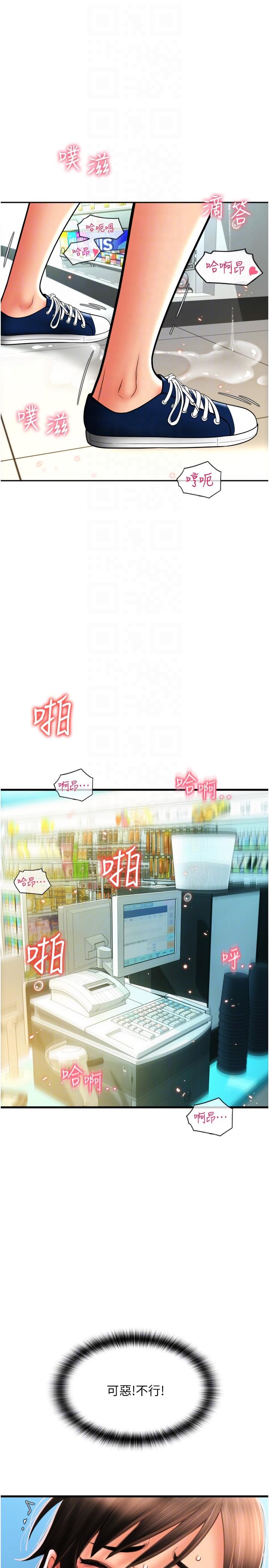 第34张