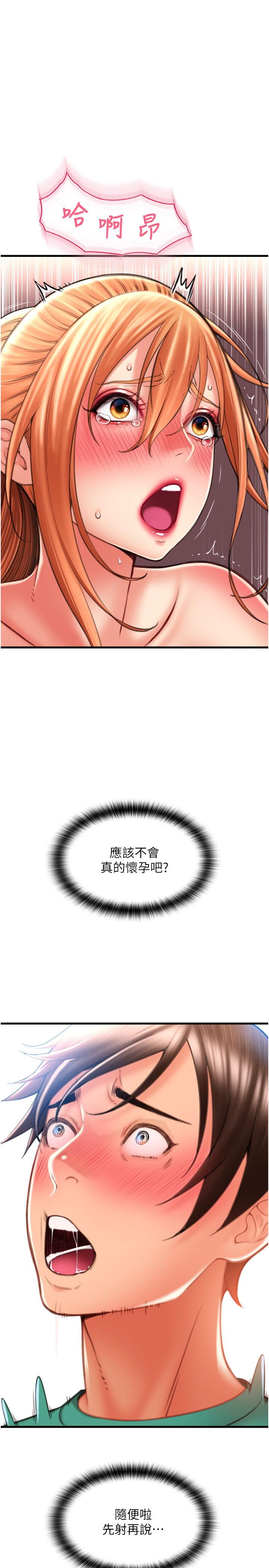 第40张
