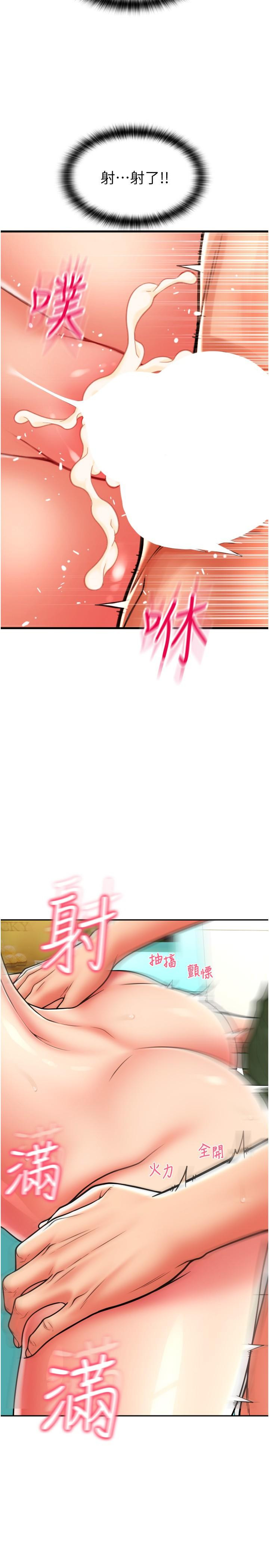 第41张