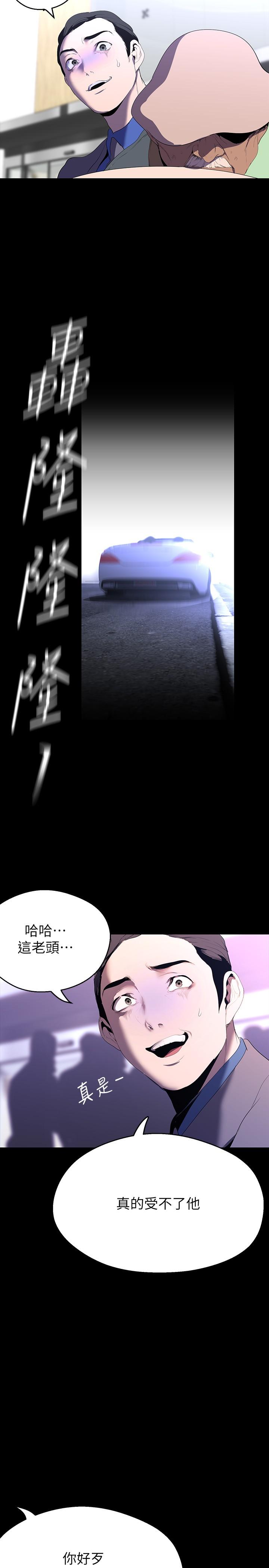 第23张