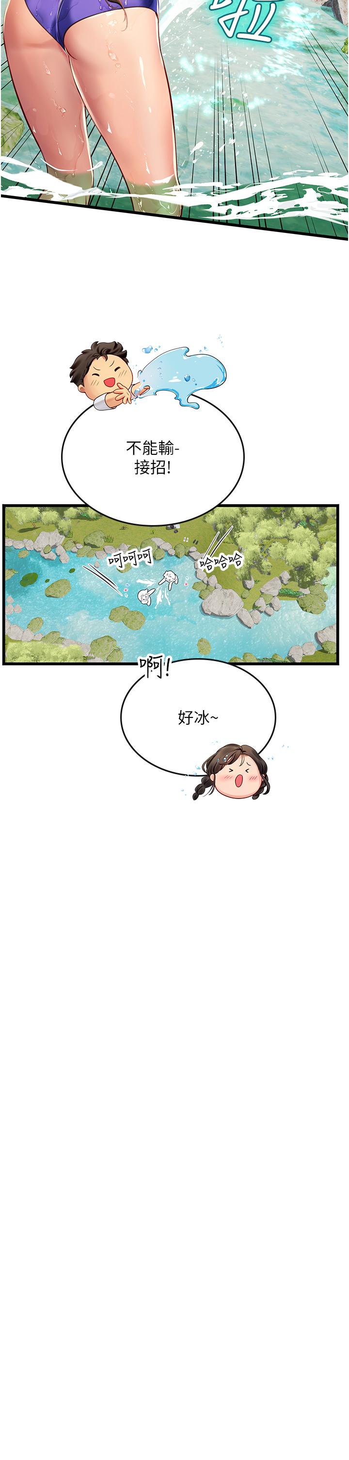 第25张