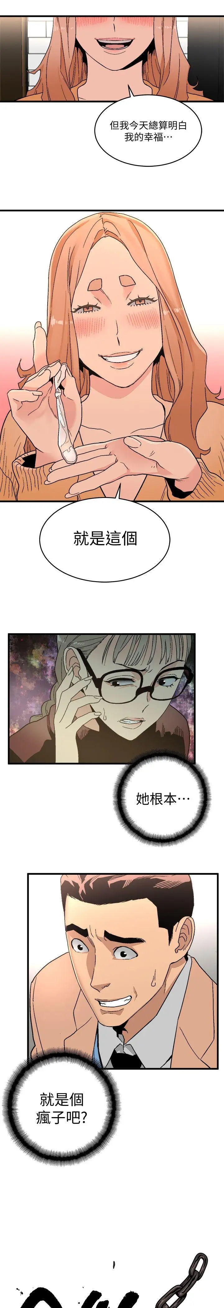 第1张