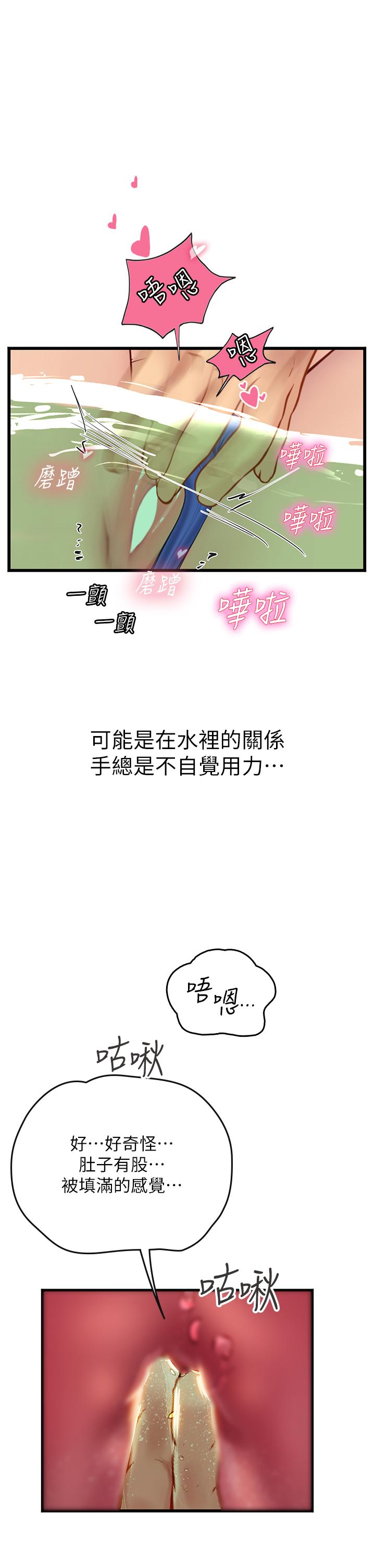 第33张