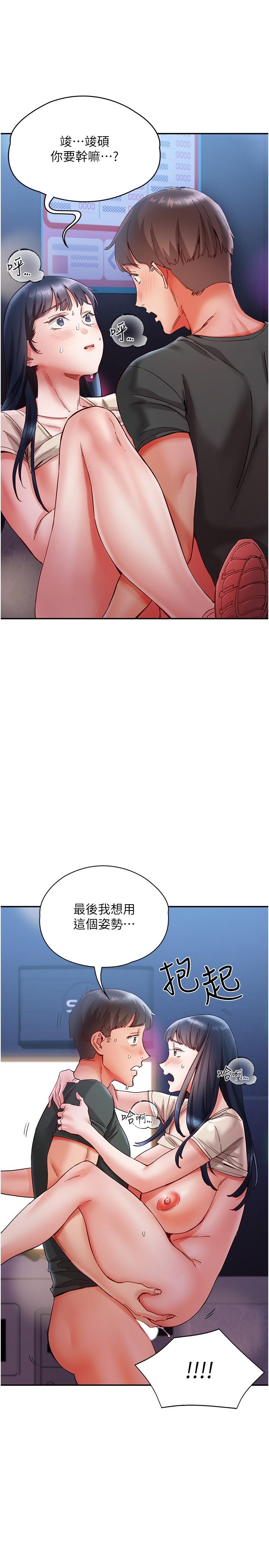 第21张