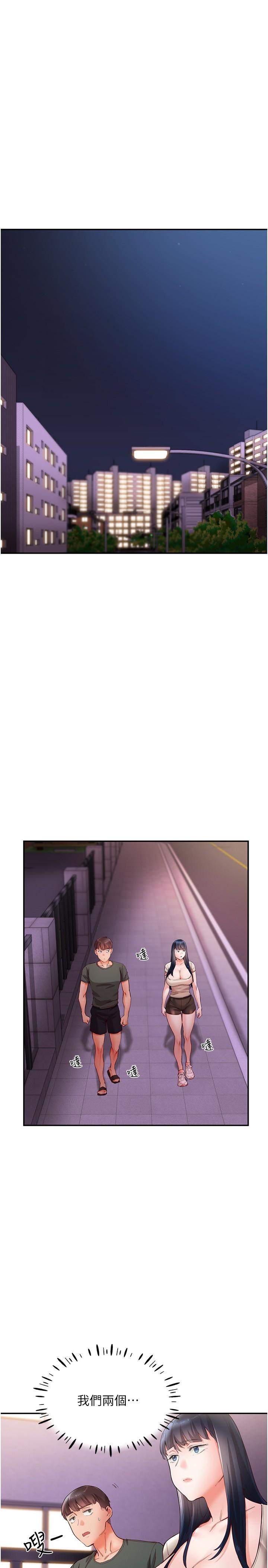 第29张