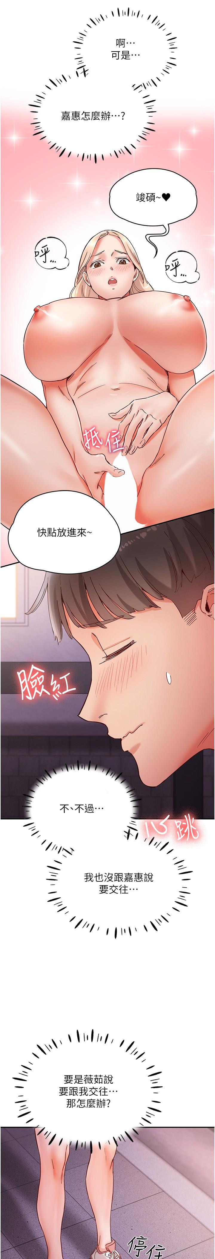 第31张