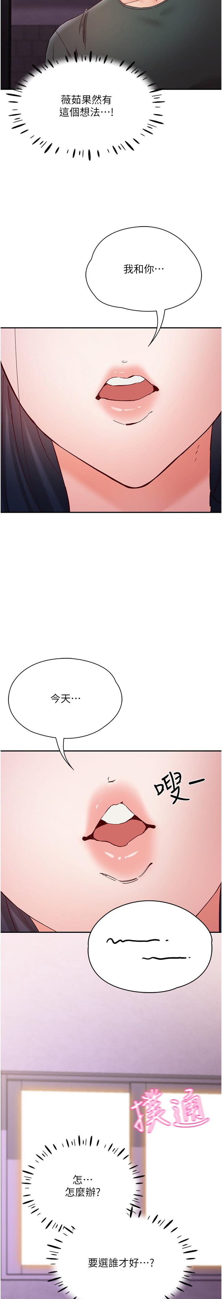 第33张